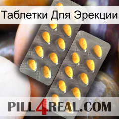 Таблетки Для Эрекции cialis2